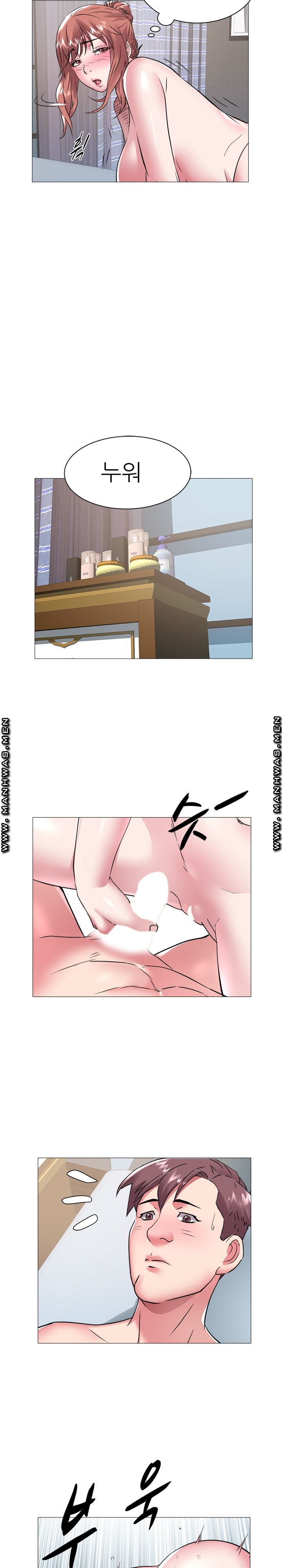 Women Divers Raw Chapter 44 Page 13