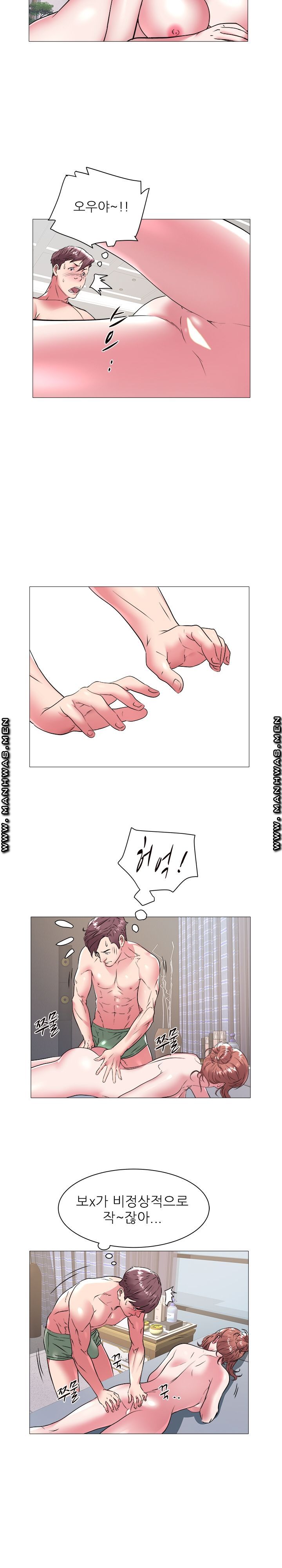 Women Divers Raw Chapter 44 Page 4