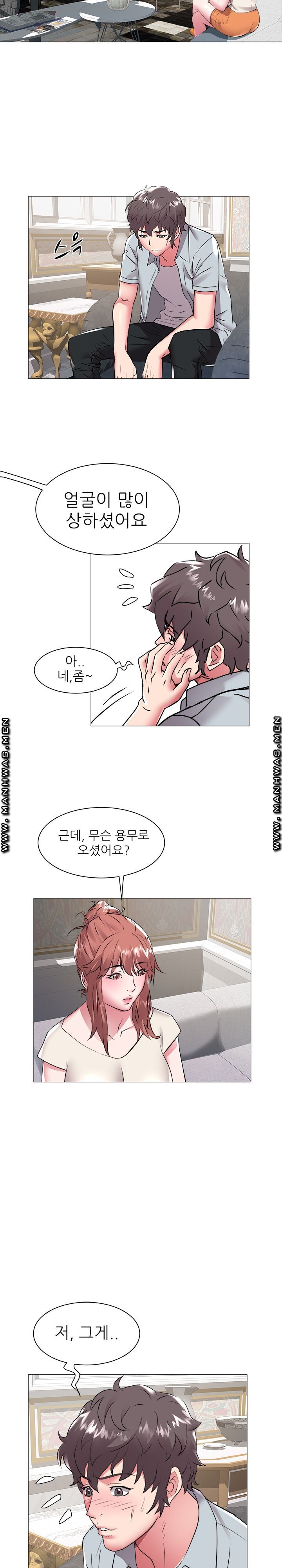 Women Divers Raw Chapter 45 Page 8