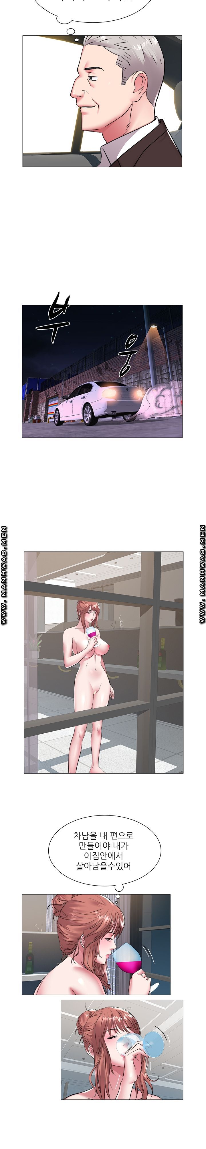 Women Divers Raw Chapter 46 Page 3