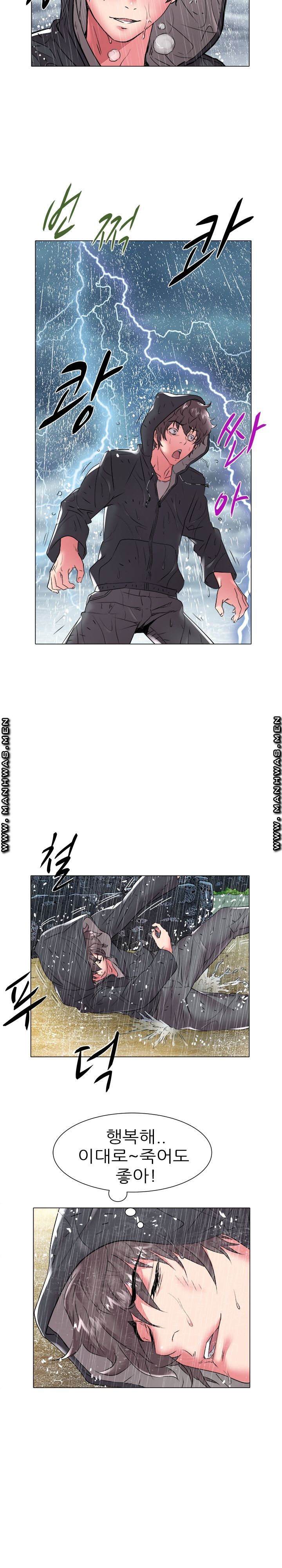 Women Divers Raw Chapter 47 Page 16
