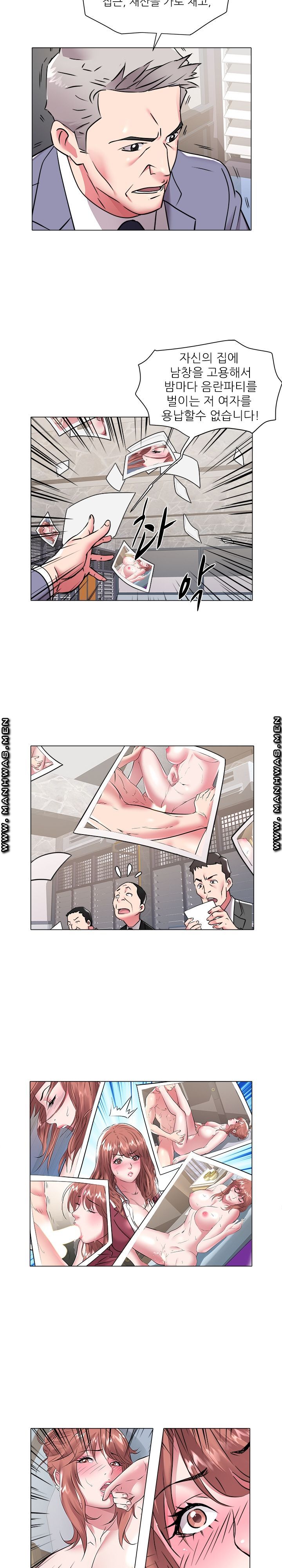 Women Divers Raw Chapter 47 Page 3