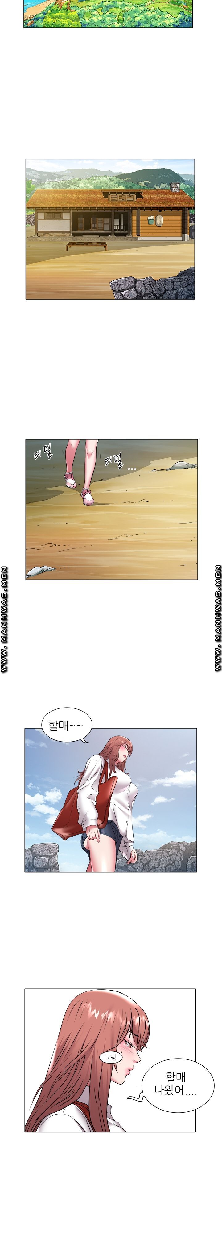 Women Divers Raw Chapter 47 Page 6