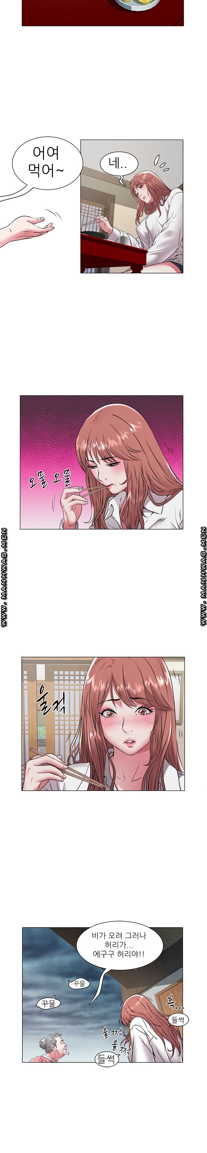 Women Divers Raw Chapter 47 Page 8