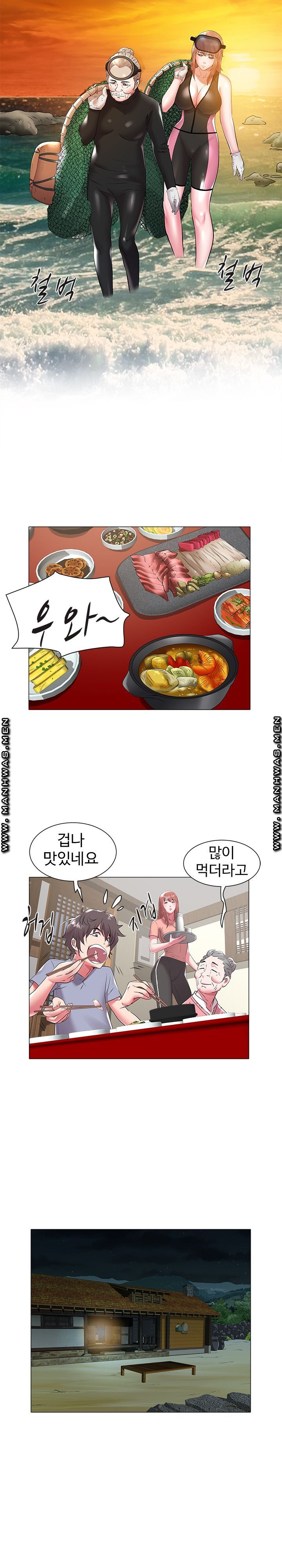 Women Divers Raw Chapter 48 Page 10