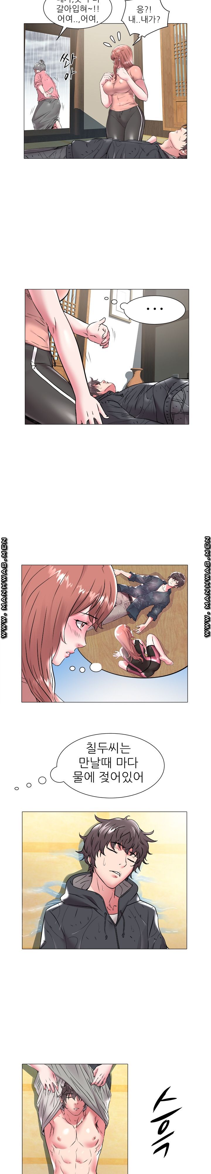 Women Divers Raw Chapter 48 Page 5