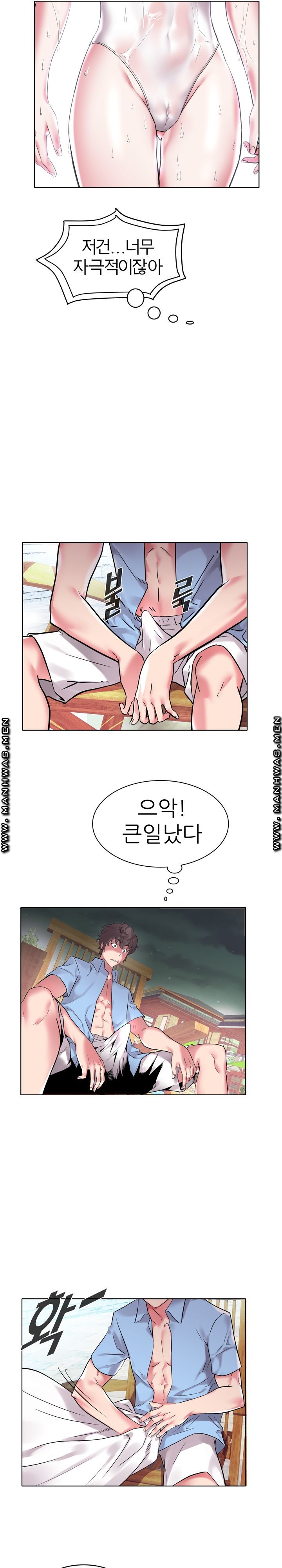 Women Divers Raw Chapter 5 Page 3