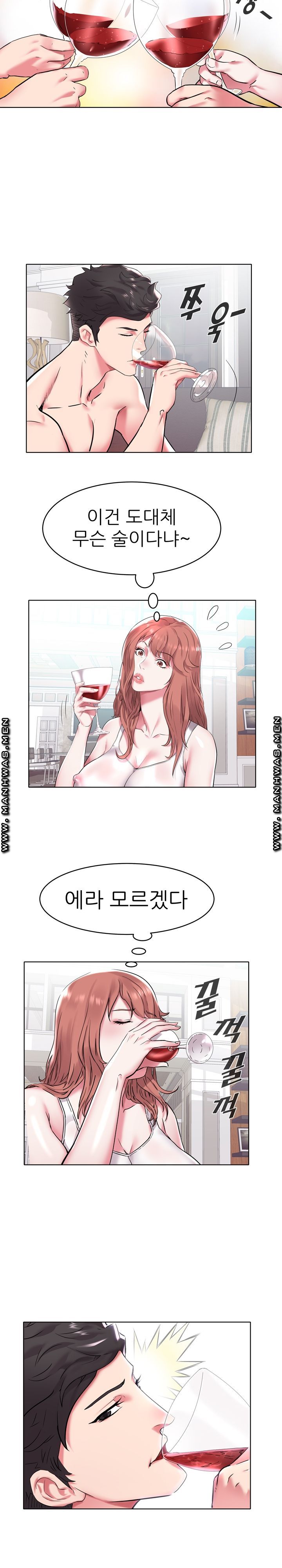 Women Divers Raw Chapter 5 Page 6