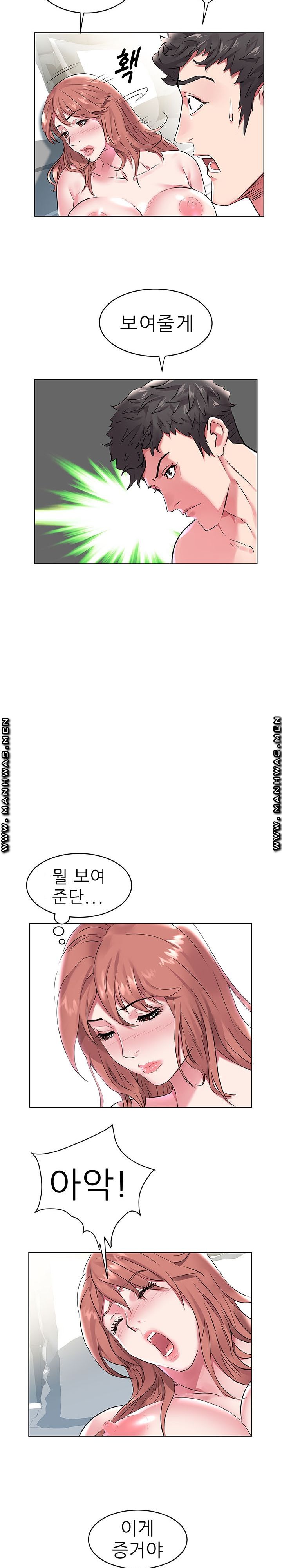 Women Divers Raw Chapter 6 Page 6