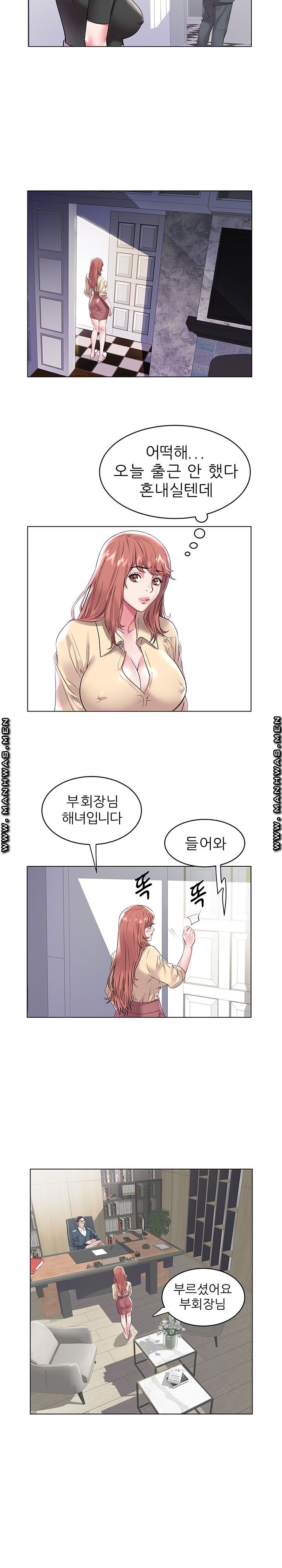 Women Divers Raw Chapter 7 Page 10