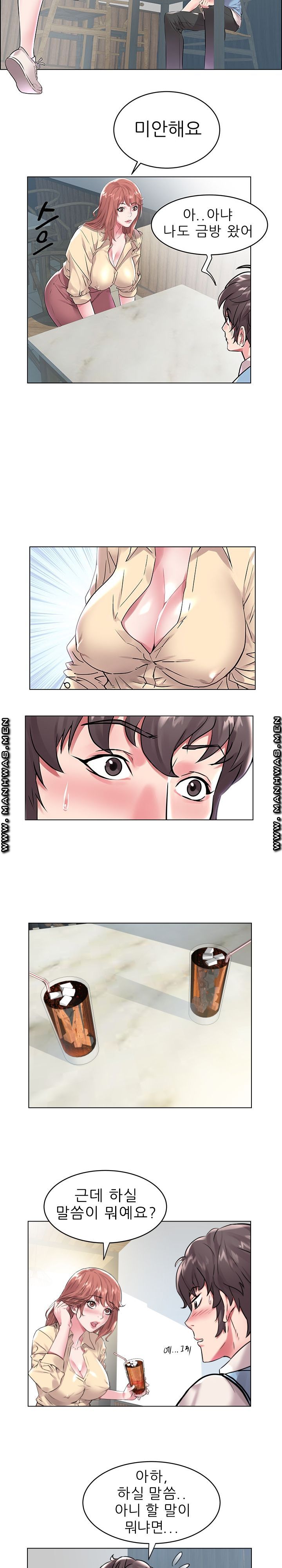 Women Divers Raw Chapter 7 Page 6