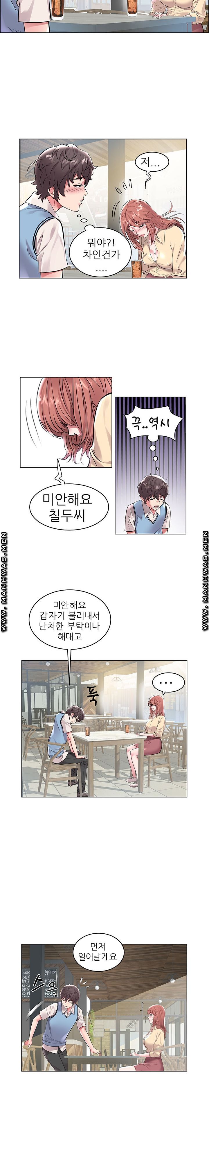 Women Divers Raw Chapter 7 Page 8