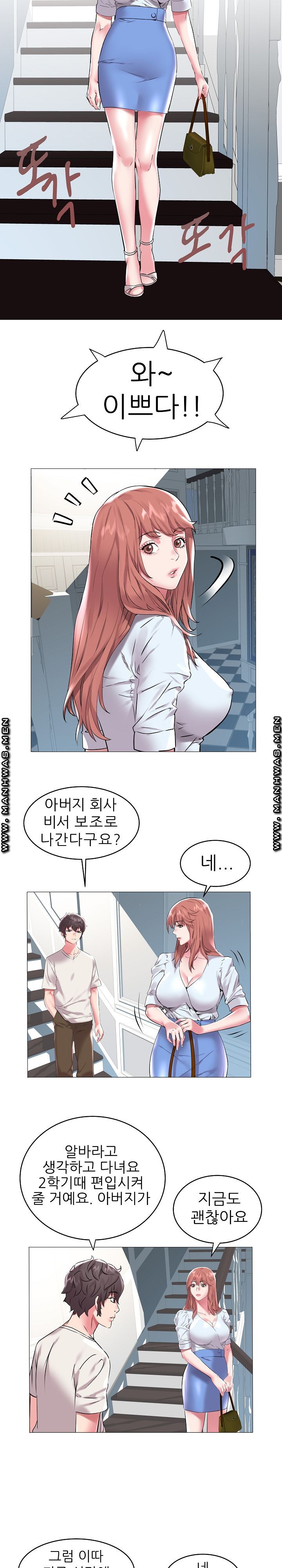 Women Divers Raw Chapter 8 Page 10