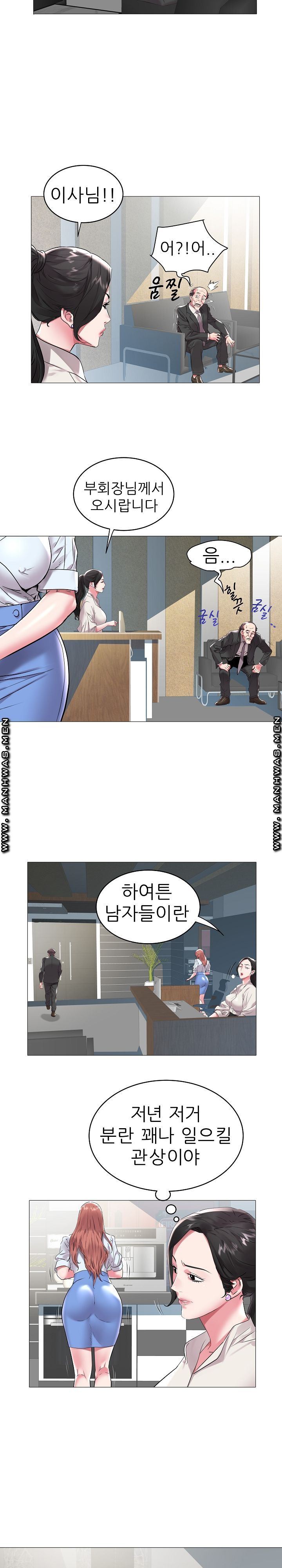 Women Divers Raw Chapter 8 Page 12