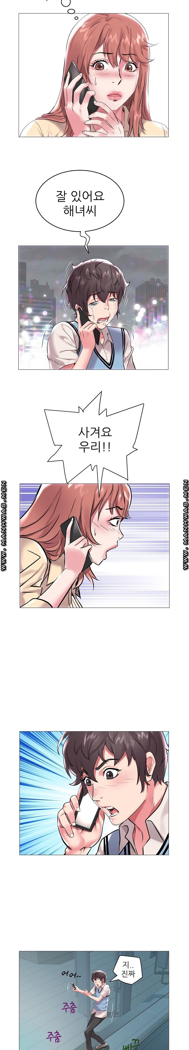 Women Divers Raw Chapter 8 Page 7