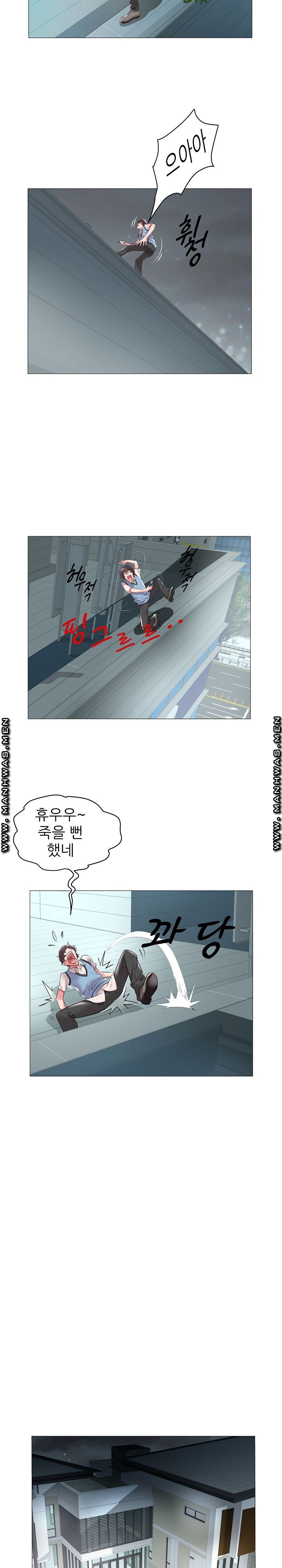 Women Divers Raw Chapter 8 Page 8