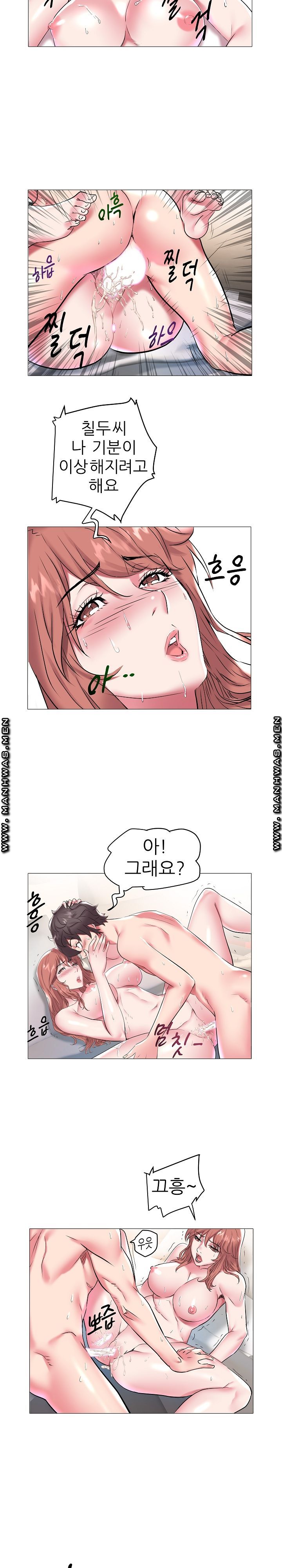 Women Divers Raw Chapter 9 Page 10