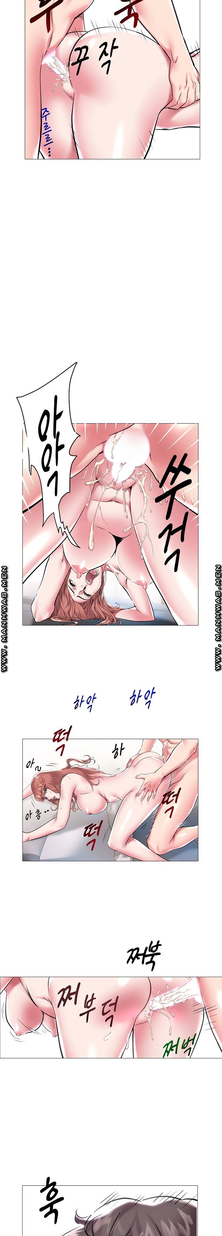 Women Divers Raw Chapter 9 Page 14