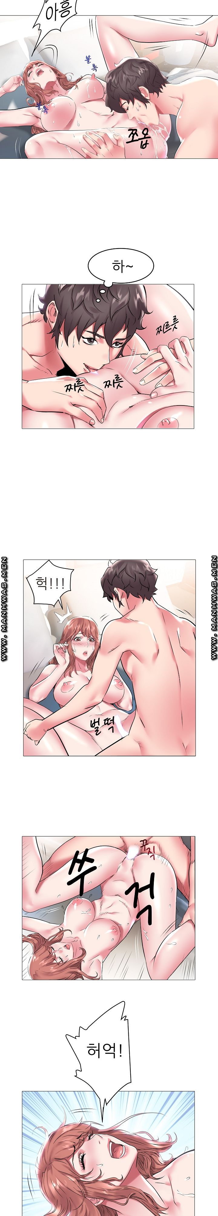 Women Divers Raw Chapter 9 Page 7