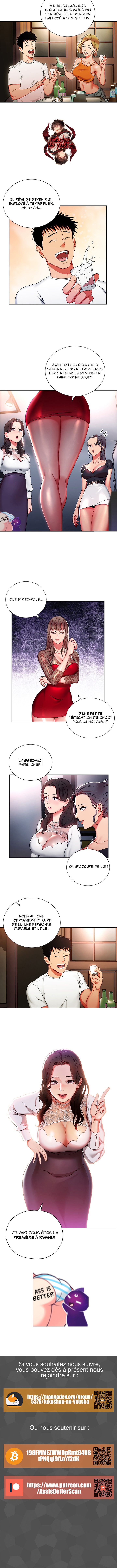 Boss Reverse Chapter 1 Page 10