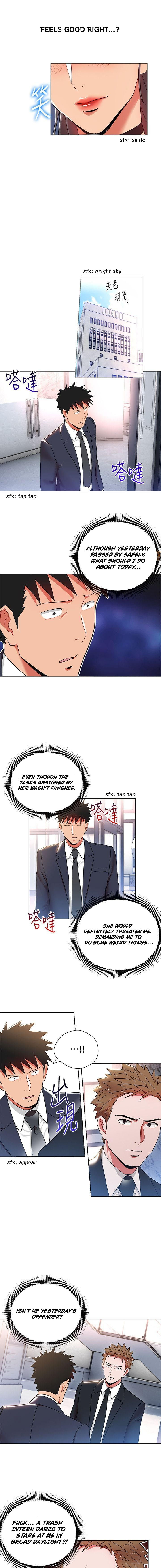 Boss Reverse Chapter 12 Page 7