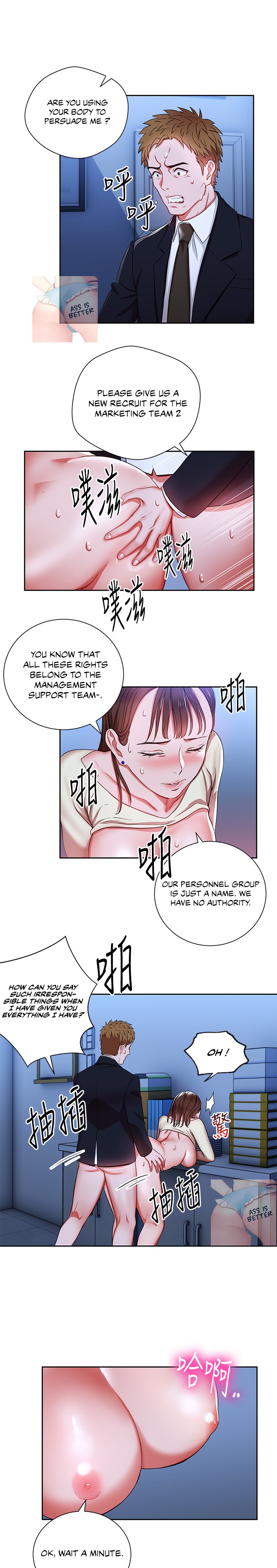 Boss Reverse Chapter 3 Page 7