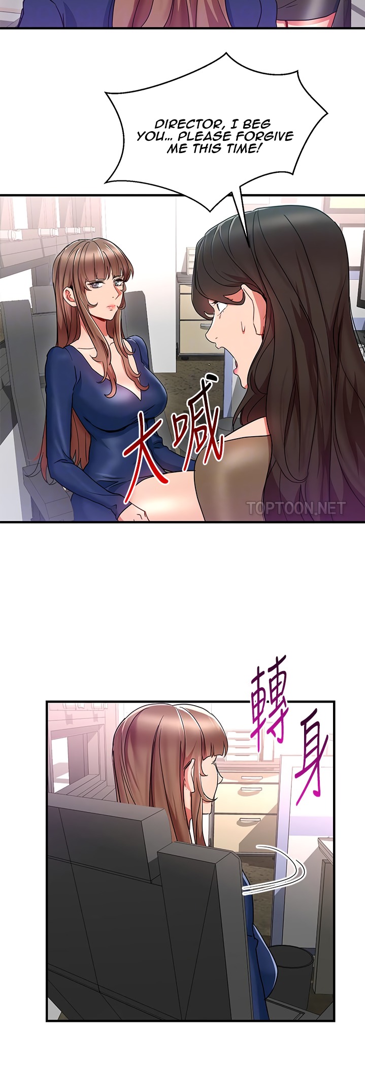 Boss Reverse Chapter 30 Page 30