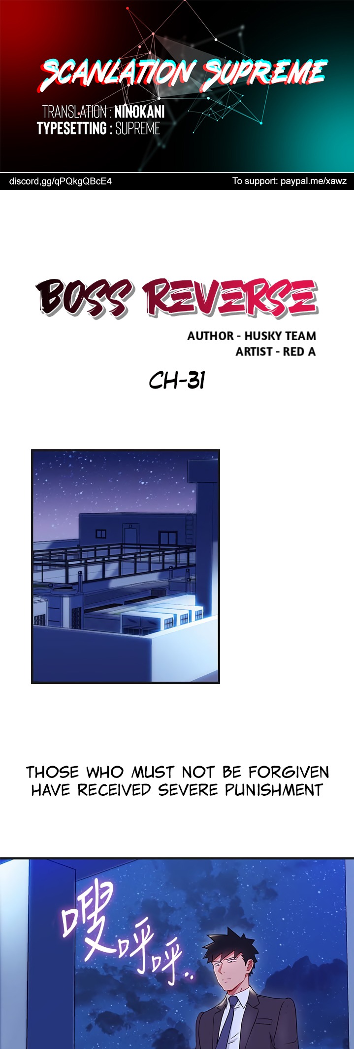 Boss Reverse Chapter 31 Page 1