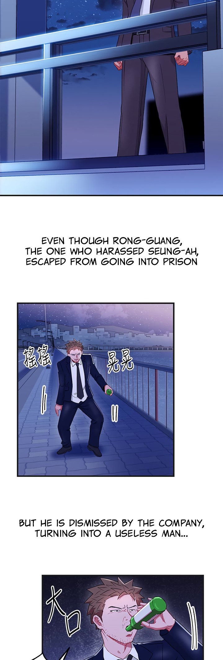 Boss Reverse Chapter 31 Page 2