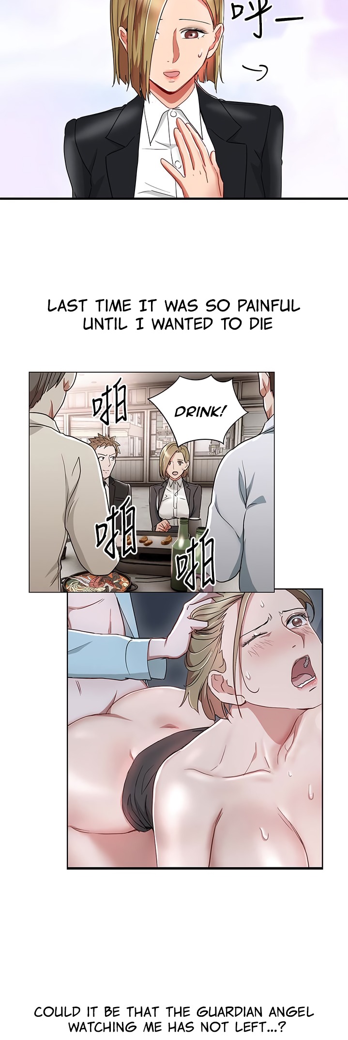 Boss Reverse Chapter 32 Page 5