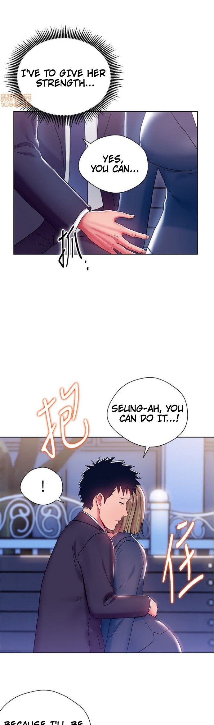 Boss Reverse Chapter 7 Page 17