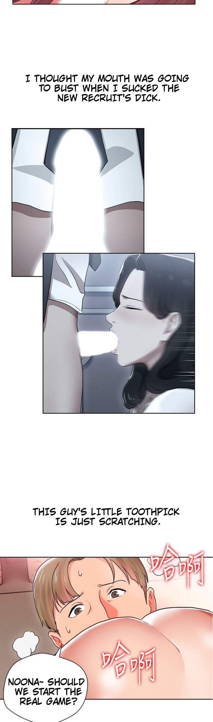 Boss Reverse Chapter 7 Page 32