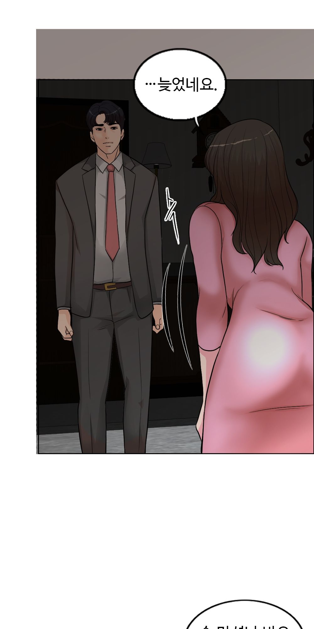 A Thousand Day Wife Raw Chapter 1 Page 103