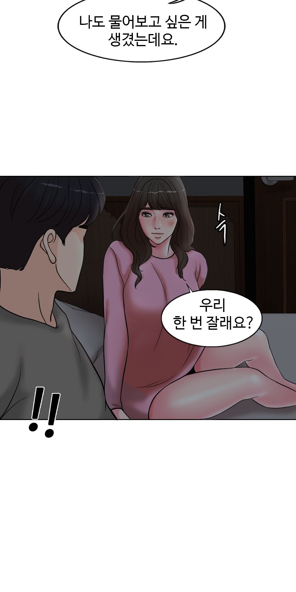 A Thousand Day Wife Raw Chapter 1 Page 110