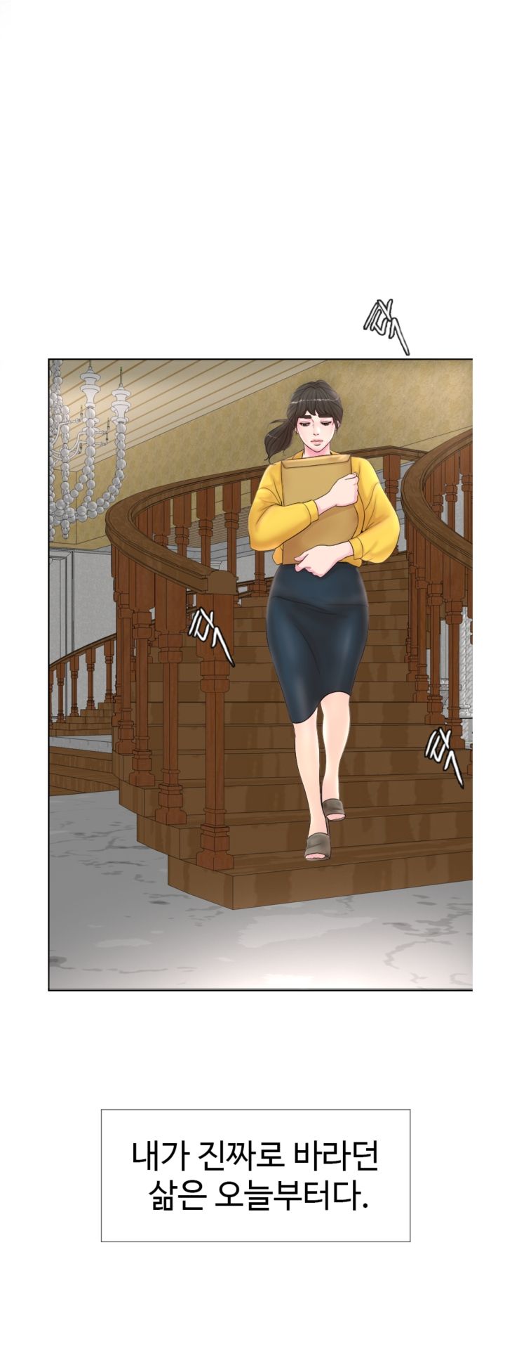 A Thousand Day Wife Raw Chapter 1 Page 12