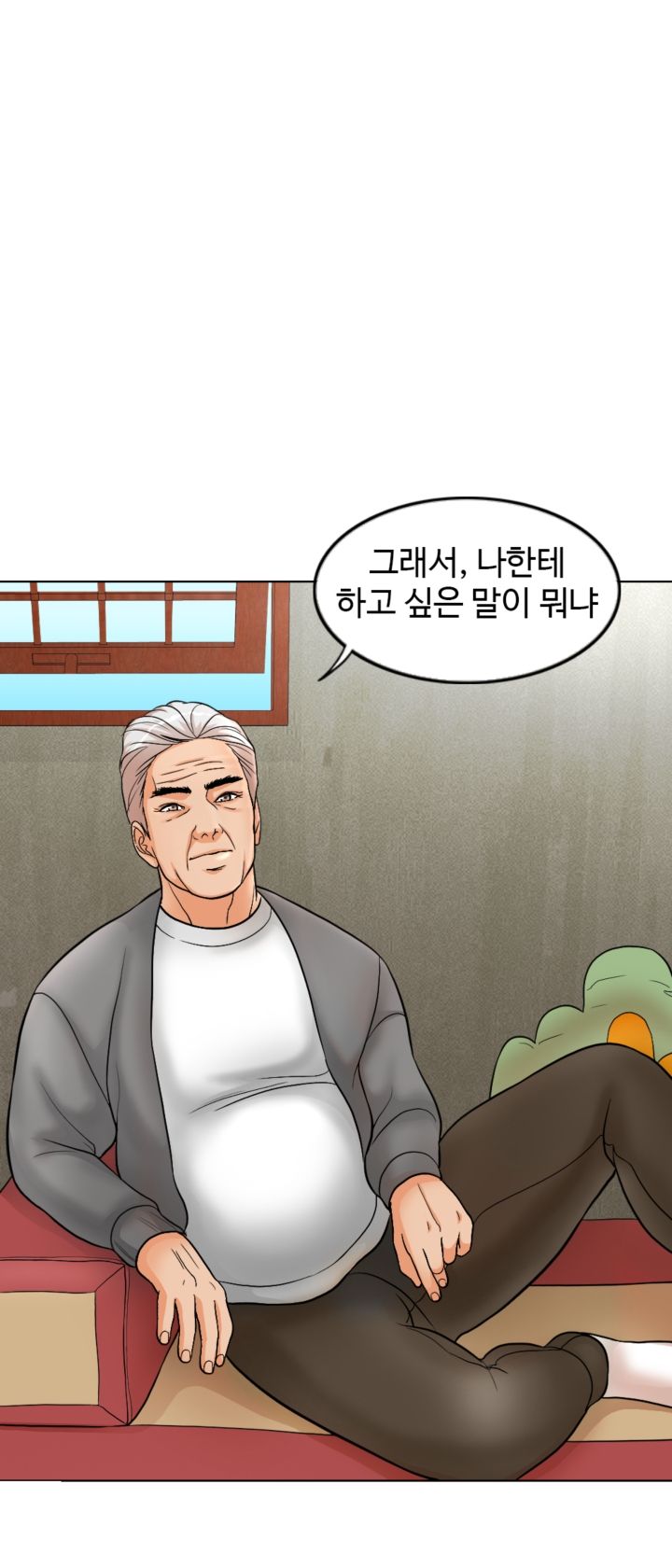 A Thousand Day Wife Raw Chapter 1 Page 13