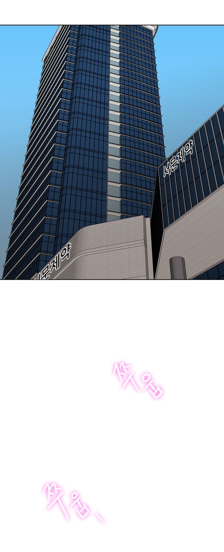 A Thousand Day Wife Raw Chapter 1 Page 17