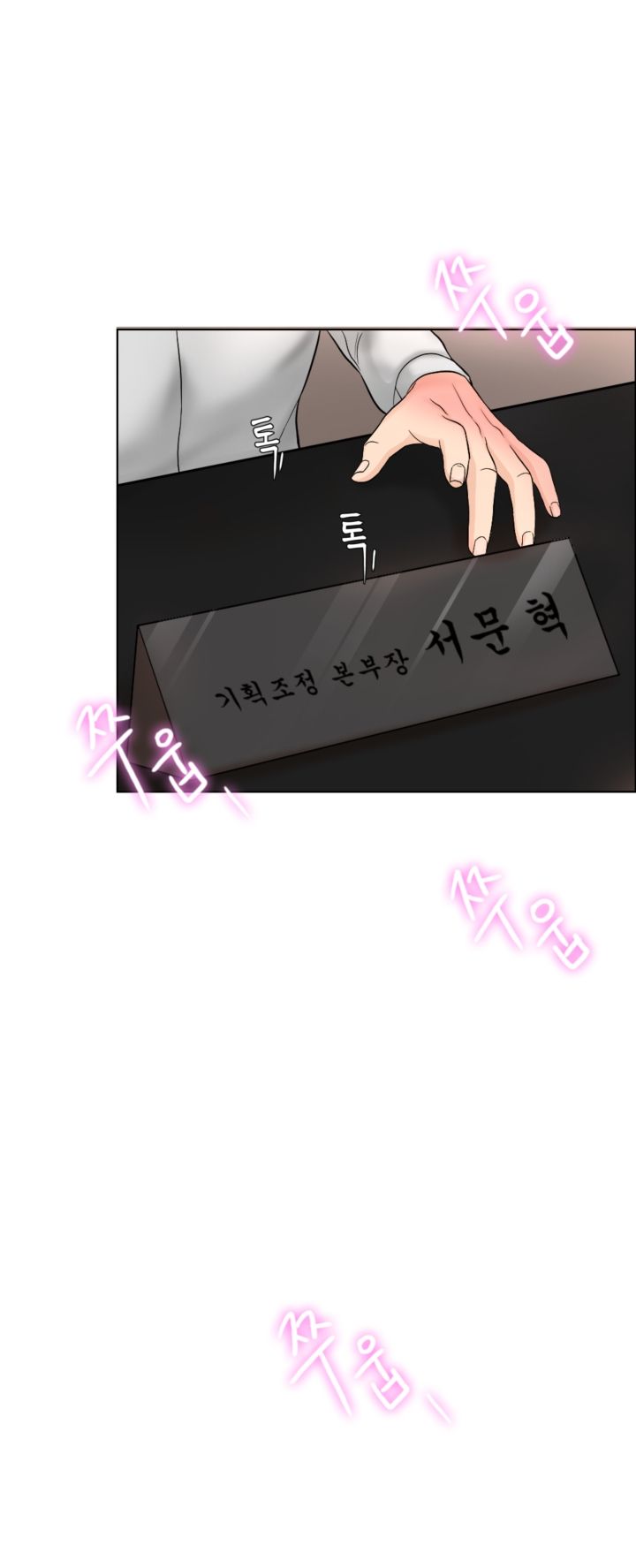A Thousand Day Wife Raw Chapter 1 Page 18