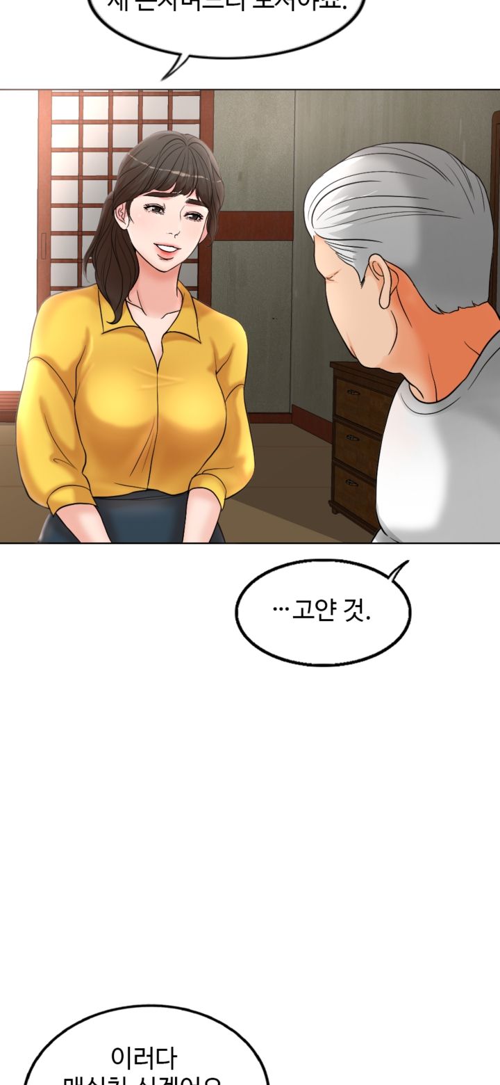 A Thousand Day Wife Raw Chapter 1 Page 29