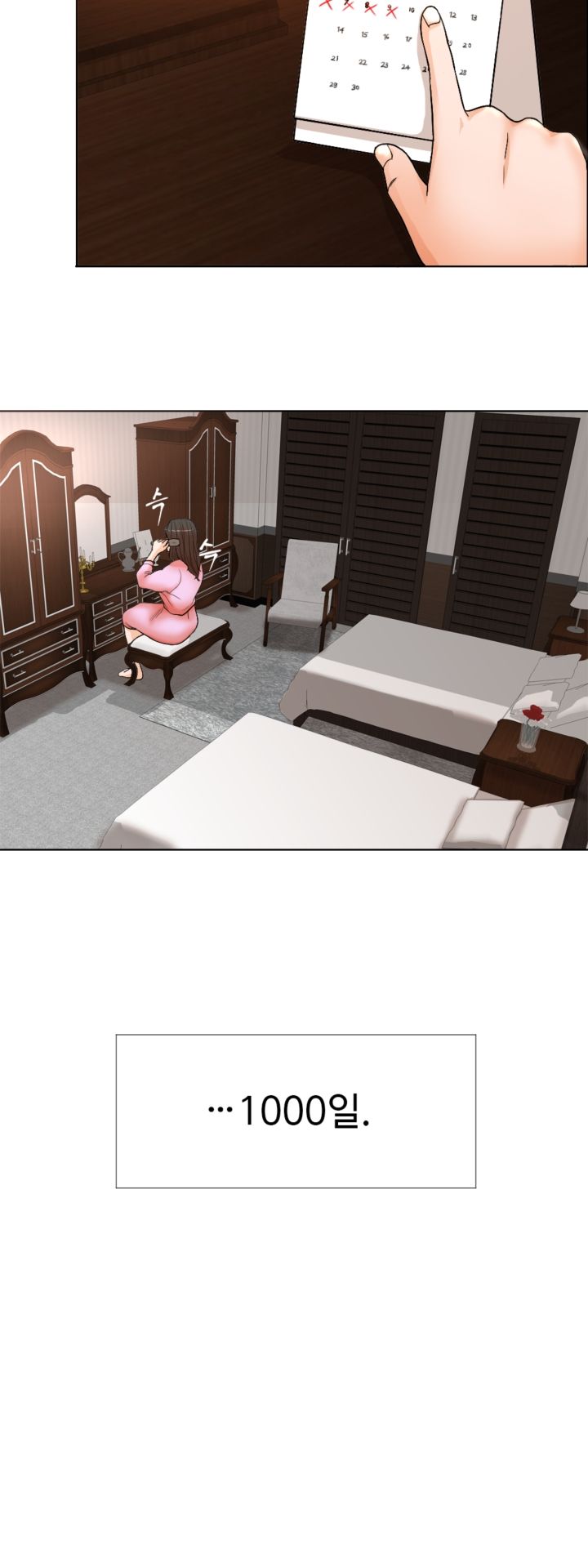 A Thousand Day Wife Raw Chapter 1 Page 3