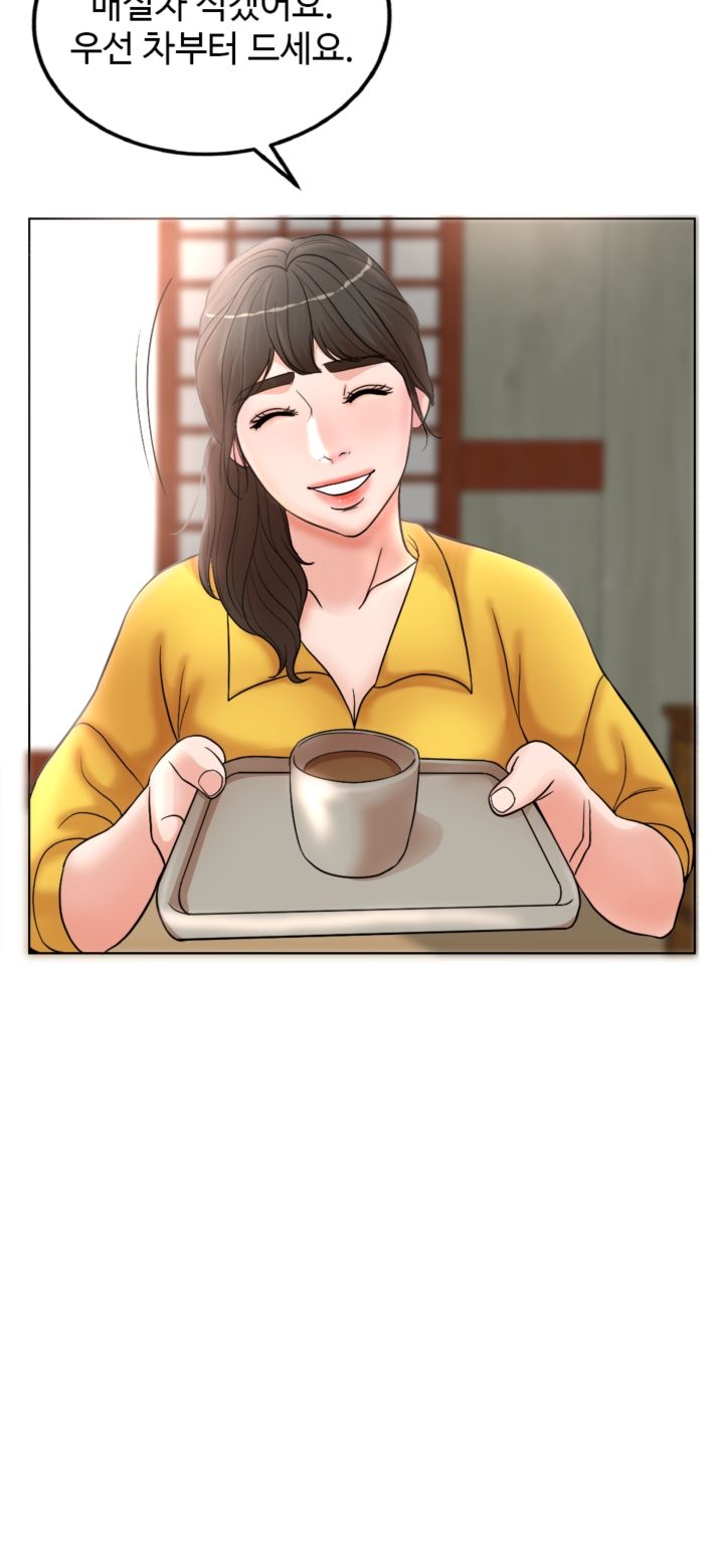 A Thousand Day Wife Raw Chapter 1 Page 30