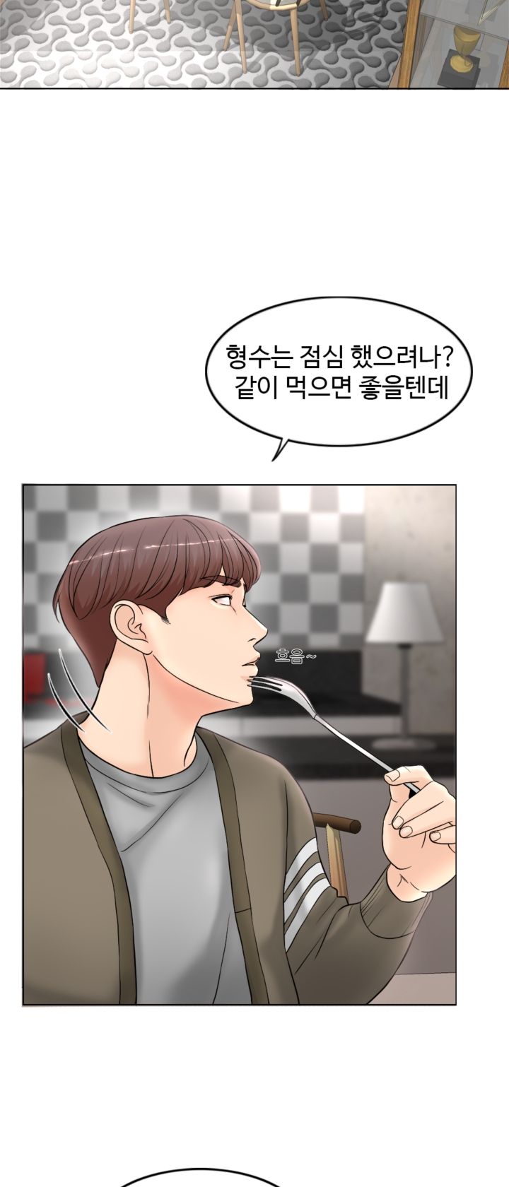 A Thousand Day Wife Raw Chapter 1 Page 32