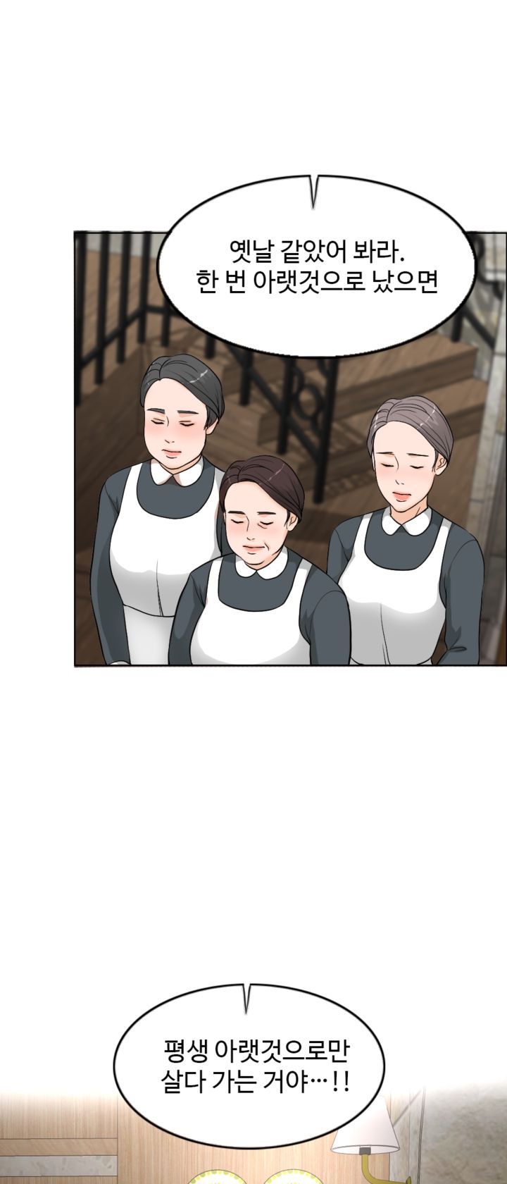 A Thousand Day Wife Raw Chapter 1 Page 35