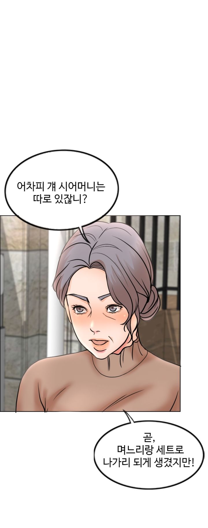 A Thousand Day Wife Raw Chapter 1 Page 37