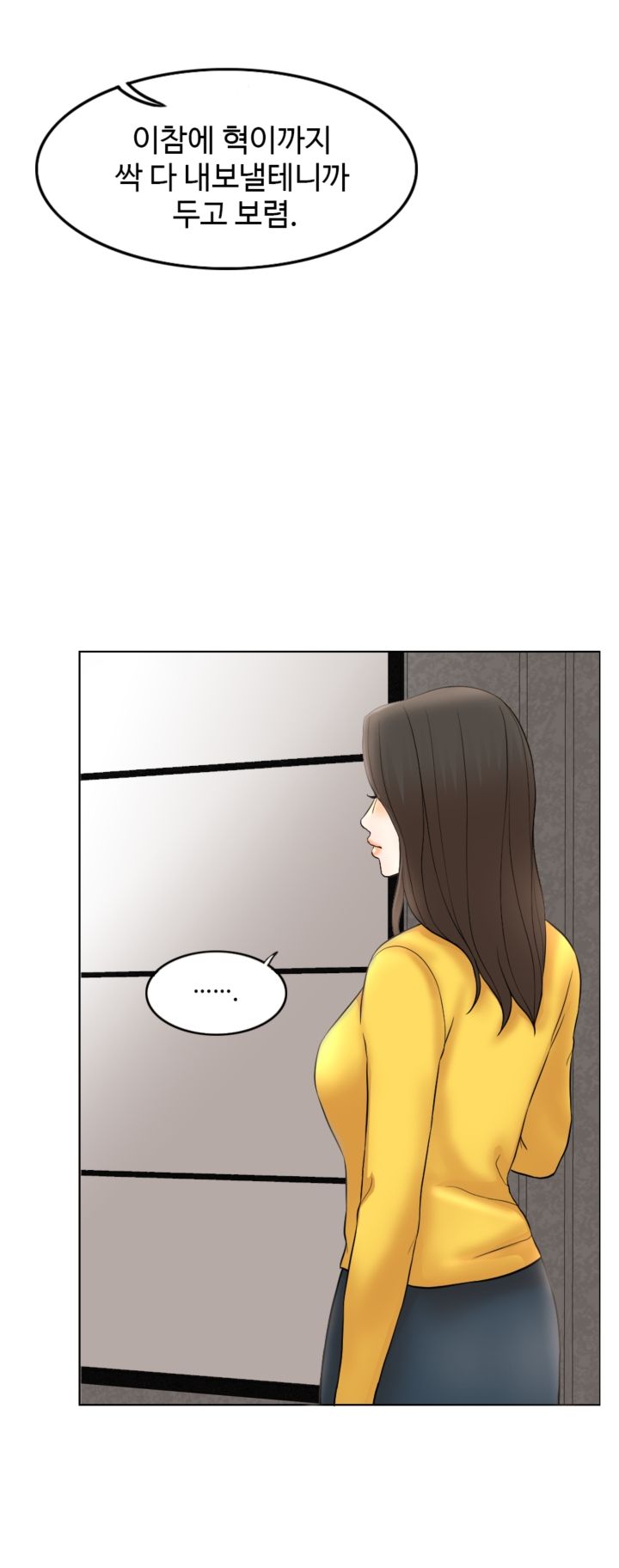 A Thousand Day Wife Raw Chapter 1 Page 39