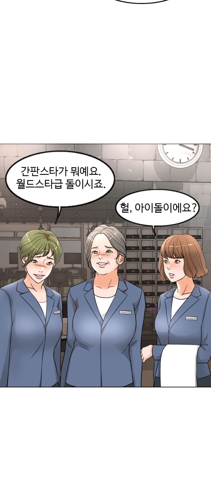 A Thousand Day Wife Raw Chapter 1 Page 53
