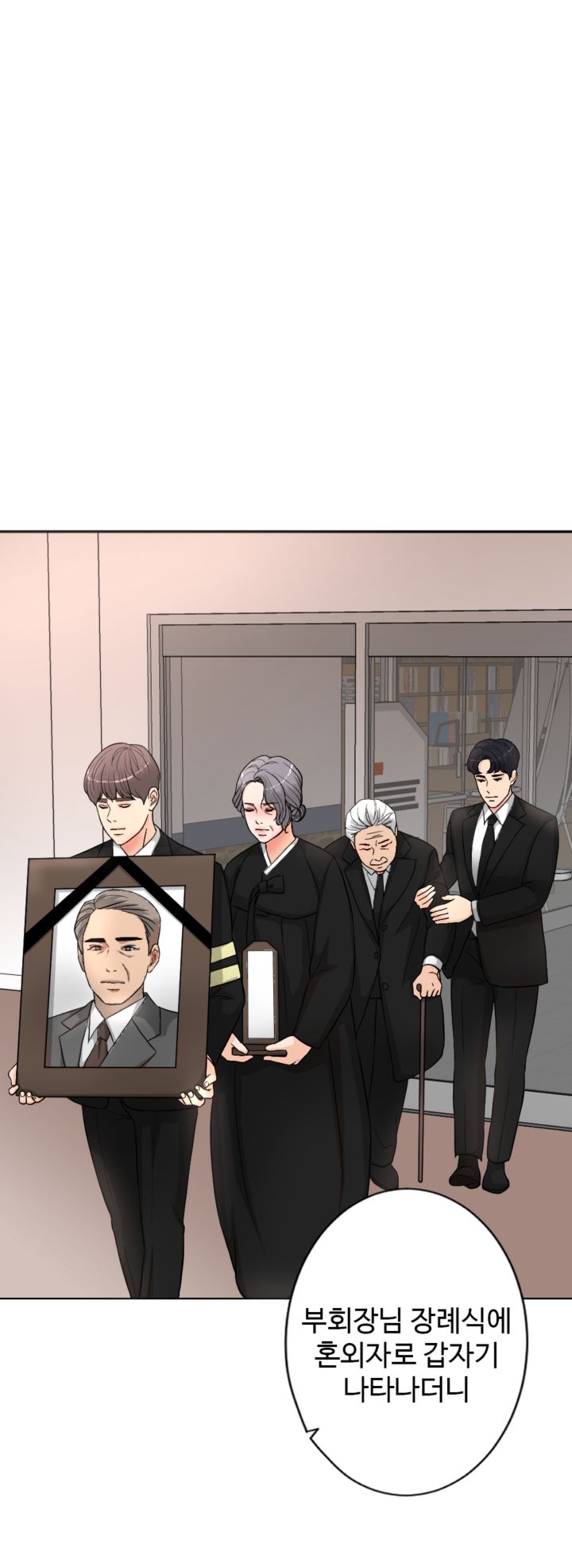 A Thousand Day Wife Raw Chapter 1 Page 55