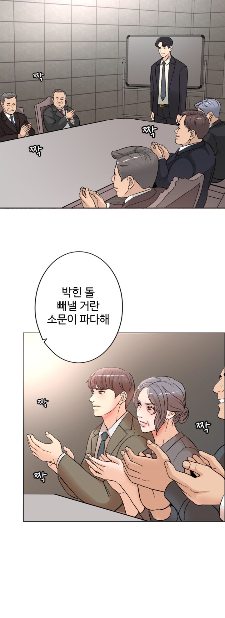 A Thousand Day Wife Raw Chapter 1 Page 57
