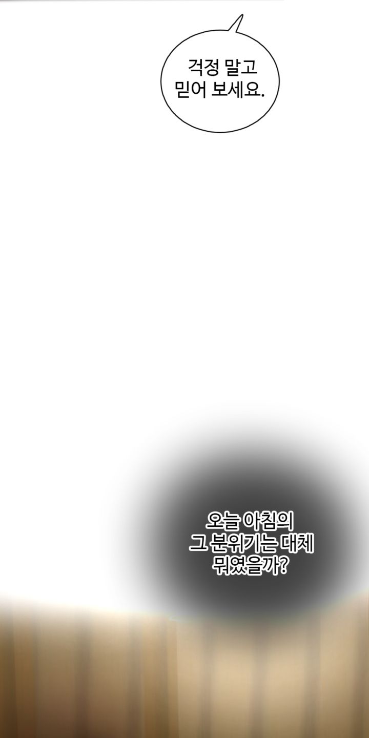 A Thousand Day Wife Raw Chapter 1 Page 65