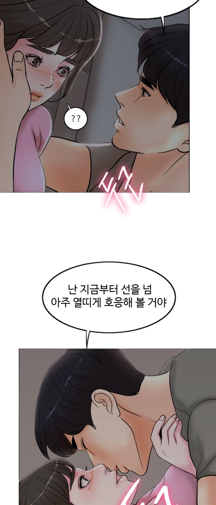 A Thousand Day Wife Raw Chapter 1 Page 89